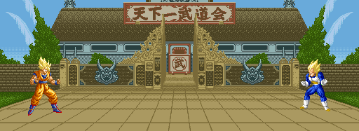 DBZ-Path - WEB-GEAR Homepage - http://www.dbz-path.ag.vu 